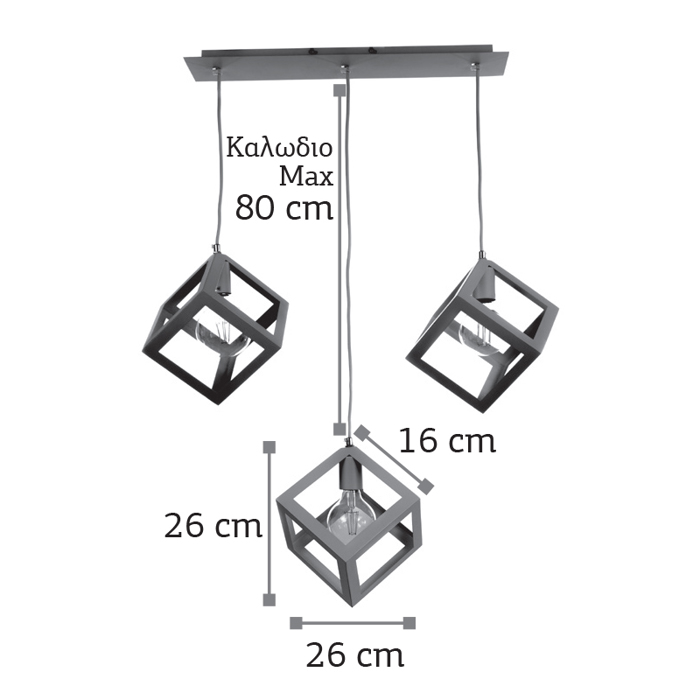 INLIGHT TRIFOTO FOTISTIKO OROFIS KuBOS METALLIKO MAuRO RAG E27 4400-3